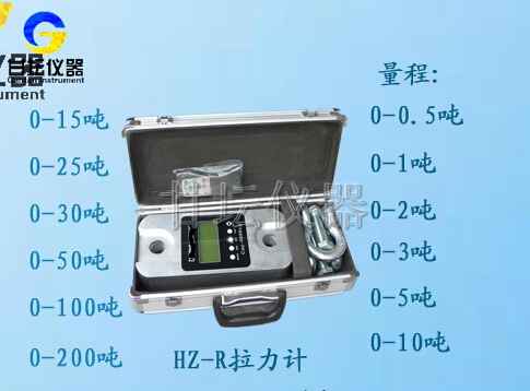 紅外遙控測力計.拉力結算儀器 1噸到200噸出售