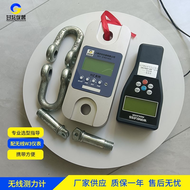 上海甘壇 2t 拉力計，性能穩定出眾?