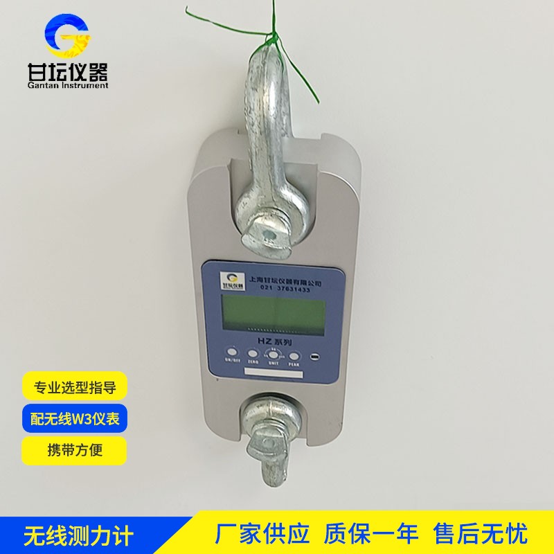 2KN測力計