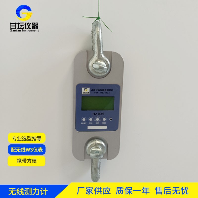 500t 測力儀創新：技術點?