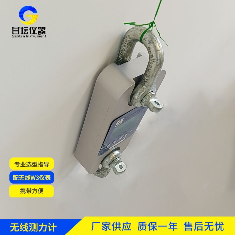 2噸測力計 建筑承重檢測 數據穩定?