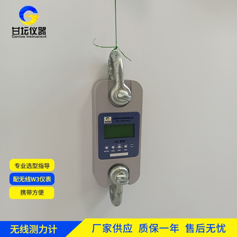 80t 拉力計，多種夾具可適配