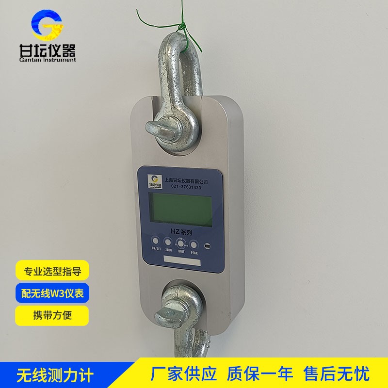 30t 測力計(jì)新款升級內(nèi)容?